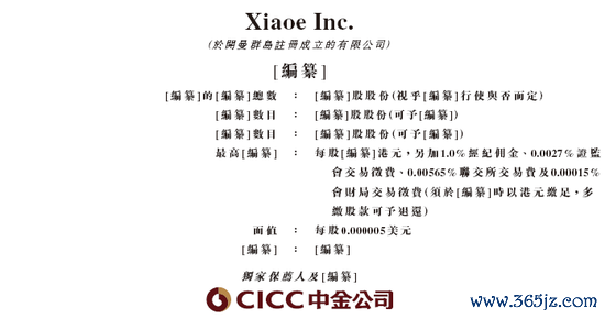 开云·kaiyun体育小鹅通位列中邦交互型私域运营处理决策供货商第别称-开云·kaiyun体育(中国)官方网站 登录入口