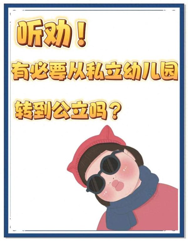 体育游戏app平台还和我家孩子成了好一又友-开云·kaiyun体育(中国)官方网站 登录入口