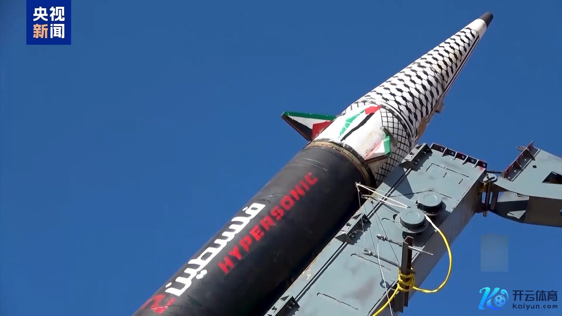 图片起原：央视新闻